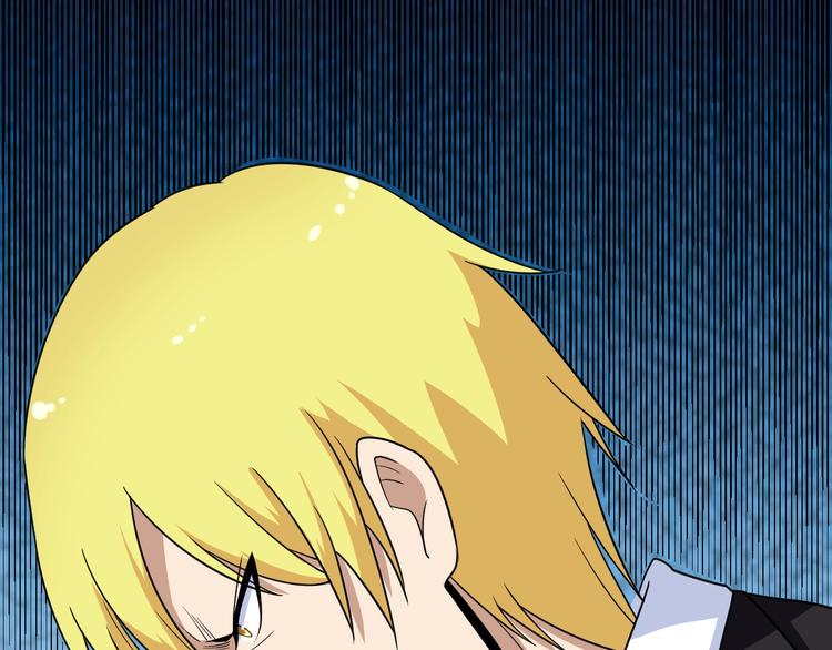 第197话 鬼混?7