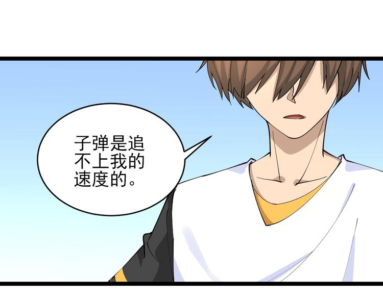 第131话 软柿子34