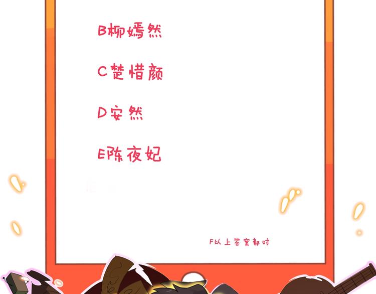 第118话 考场睡大觉104