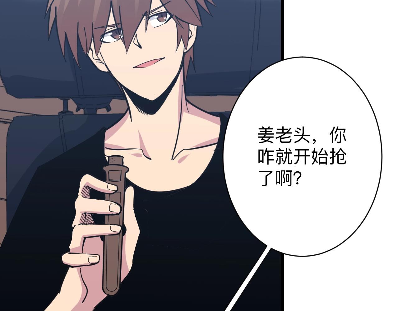 第281话 极限尖兵100
