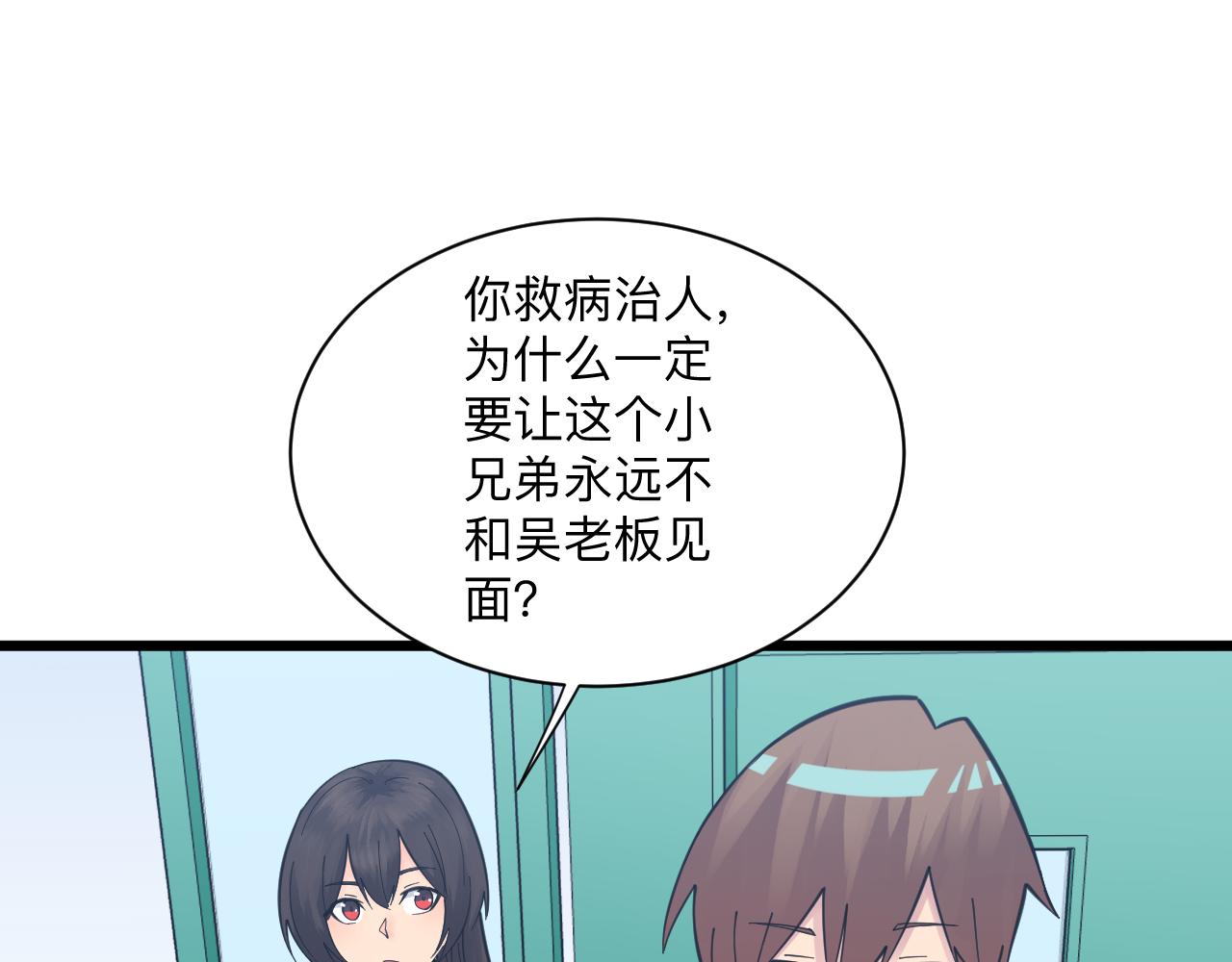 第302话 冰魄神针95