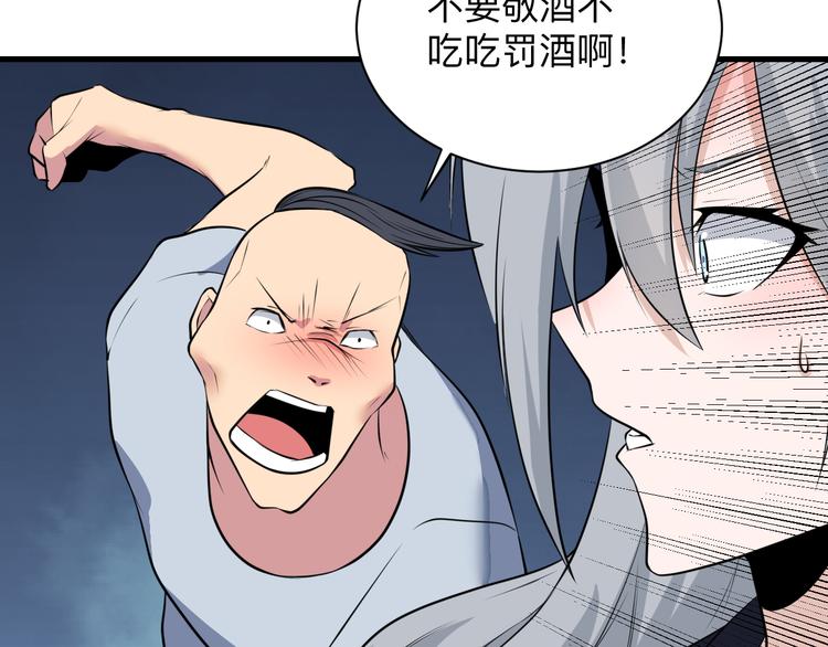 第235话 刚正不阿59