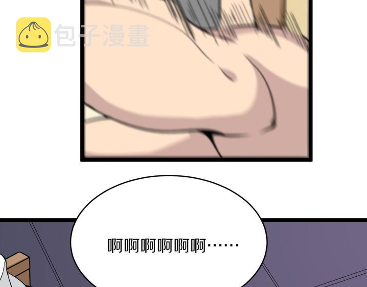 第156话 掰手王15