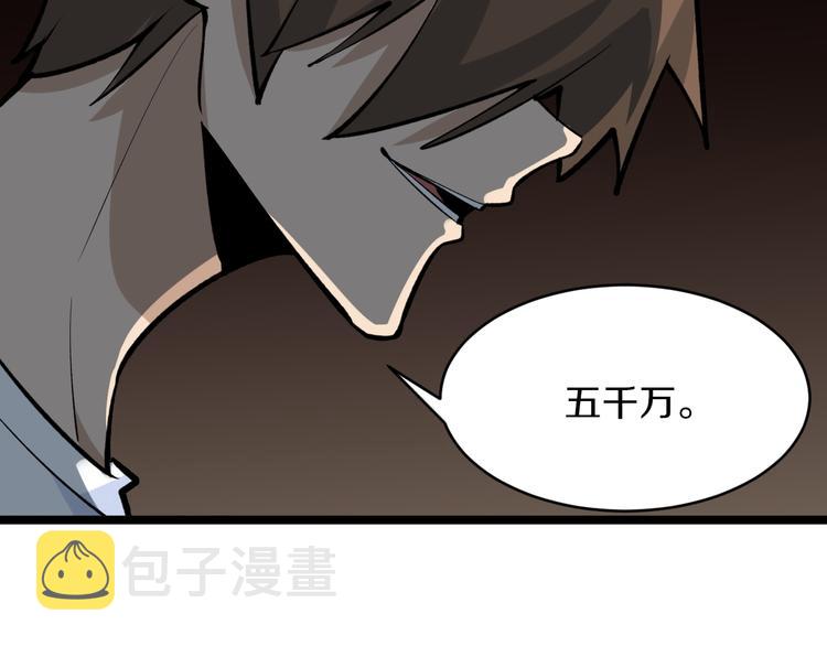 第174话 大师登场108