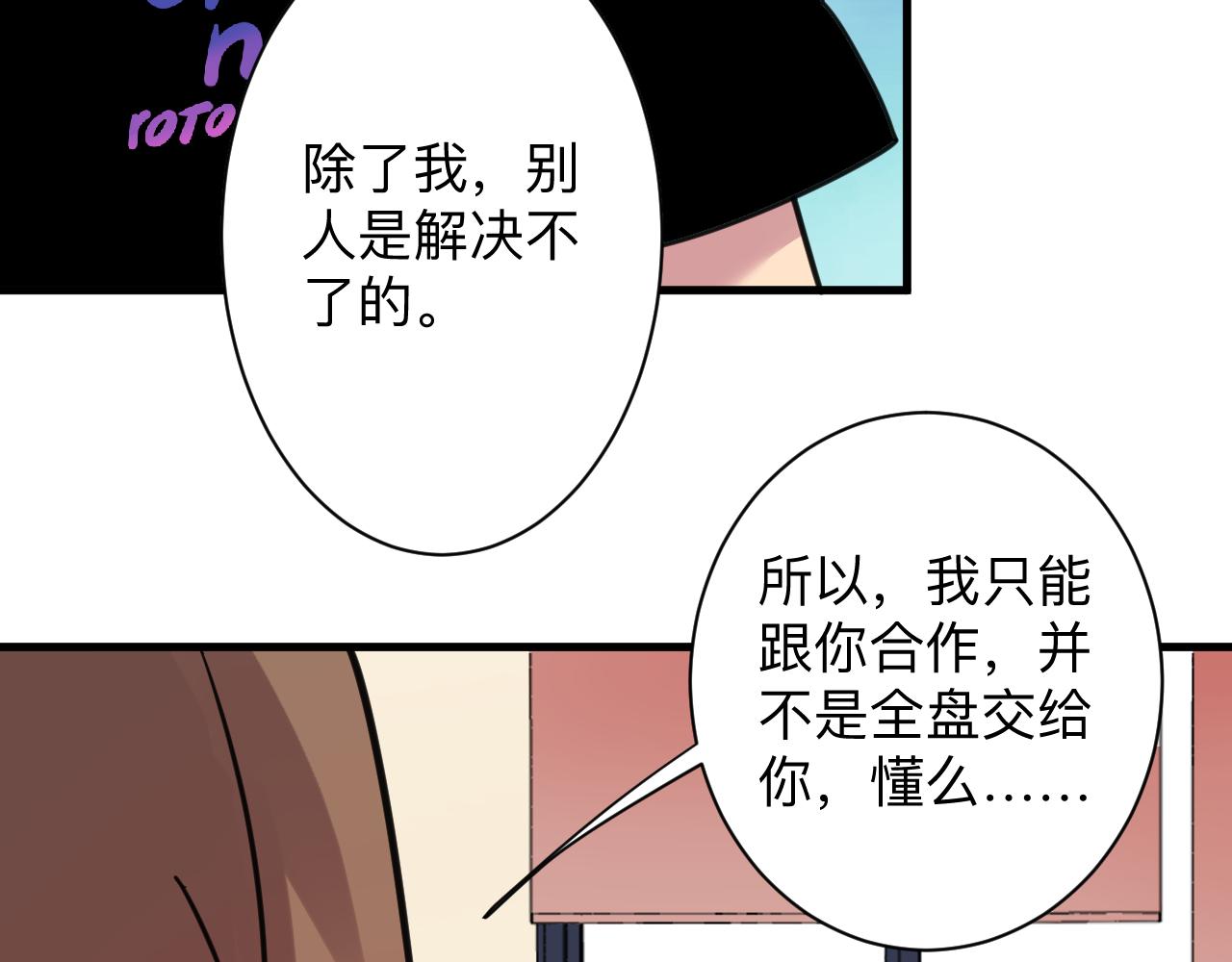 第294话 玉矿信息91