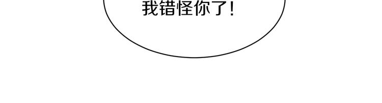 第41话 有请护宝锤108