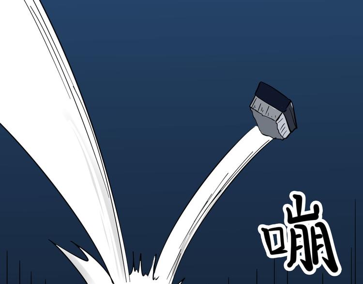 第1话 三界淘宝店167