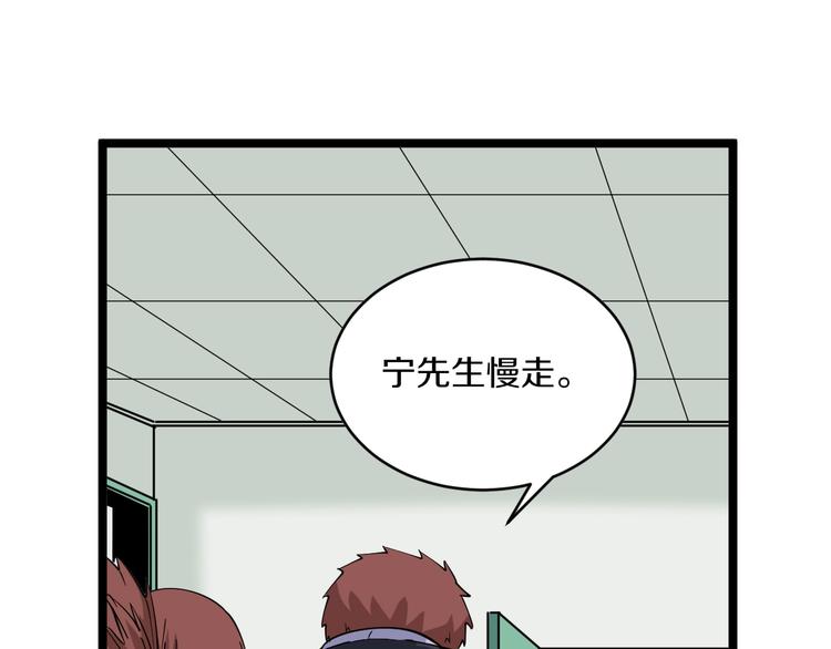 第87话 一千万没问题61