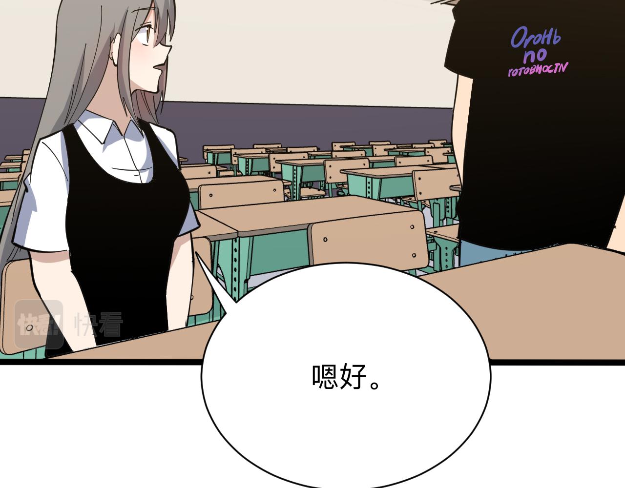 第266话 大猪头86