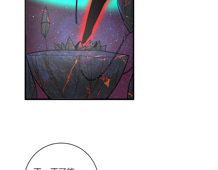 第219话 天动万象113