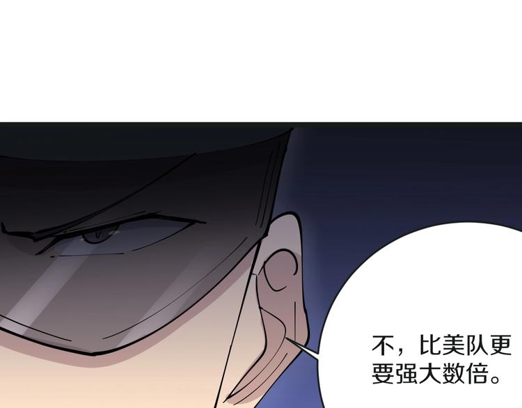 第65话 深入敌穴77