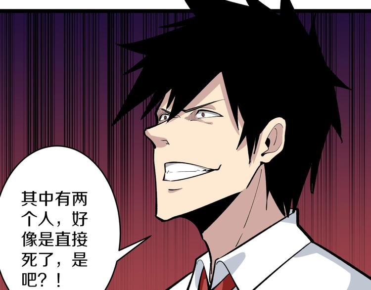第173话 接！化！发！18