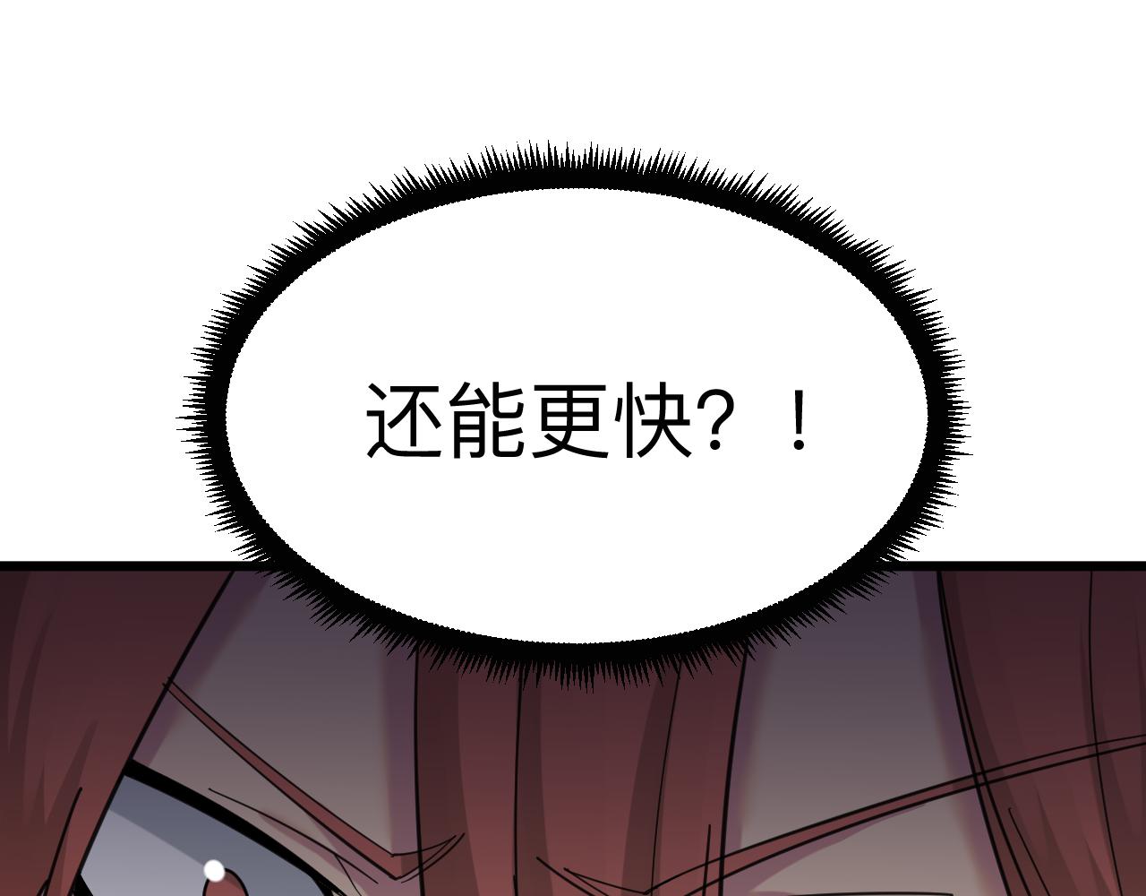 第316话 冠军67