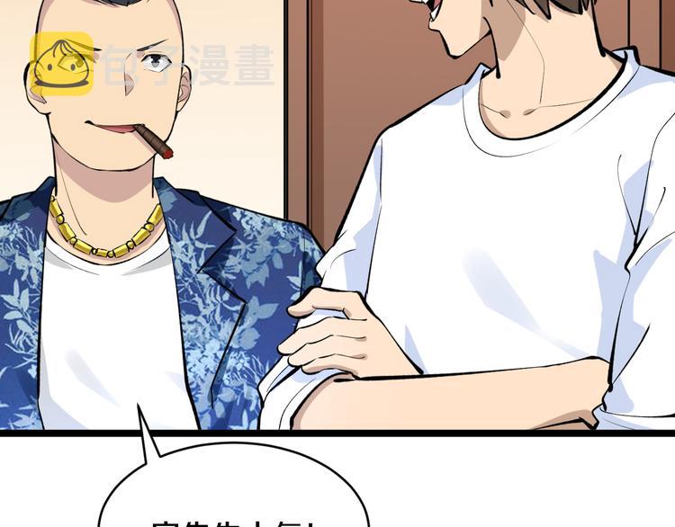 第165话 龙阳酒73