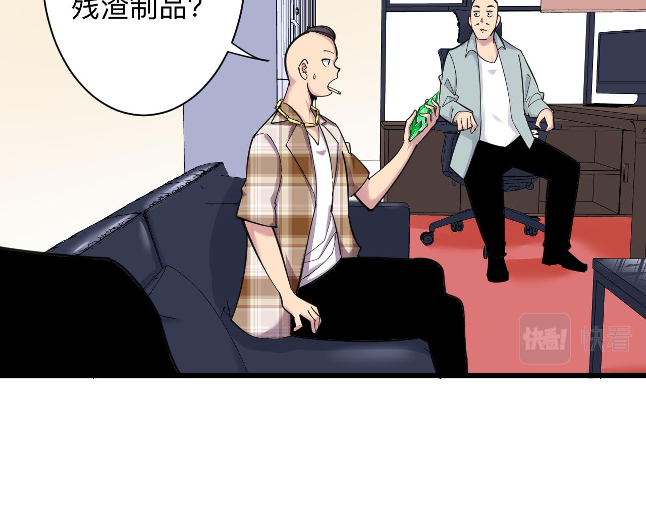 第293话 灵玉养人22