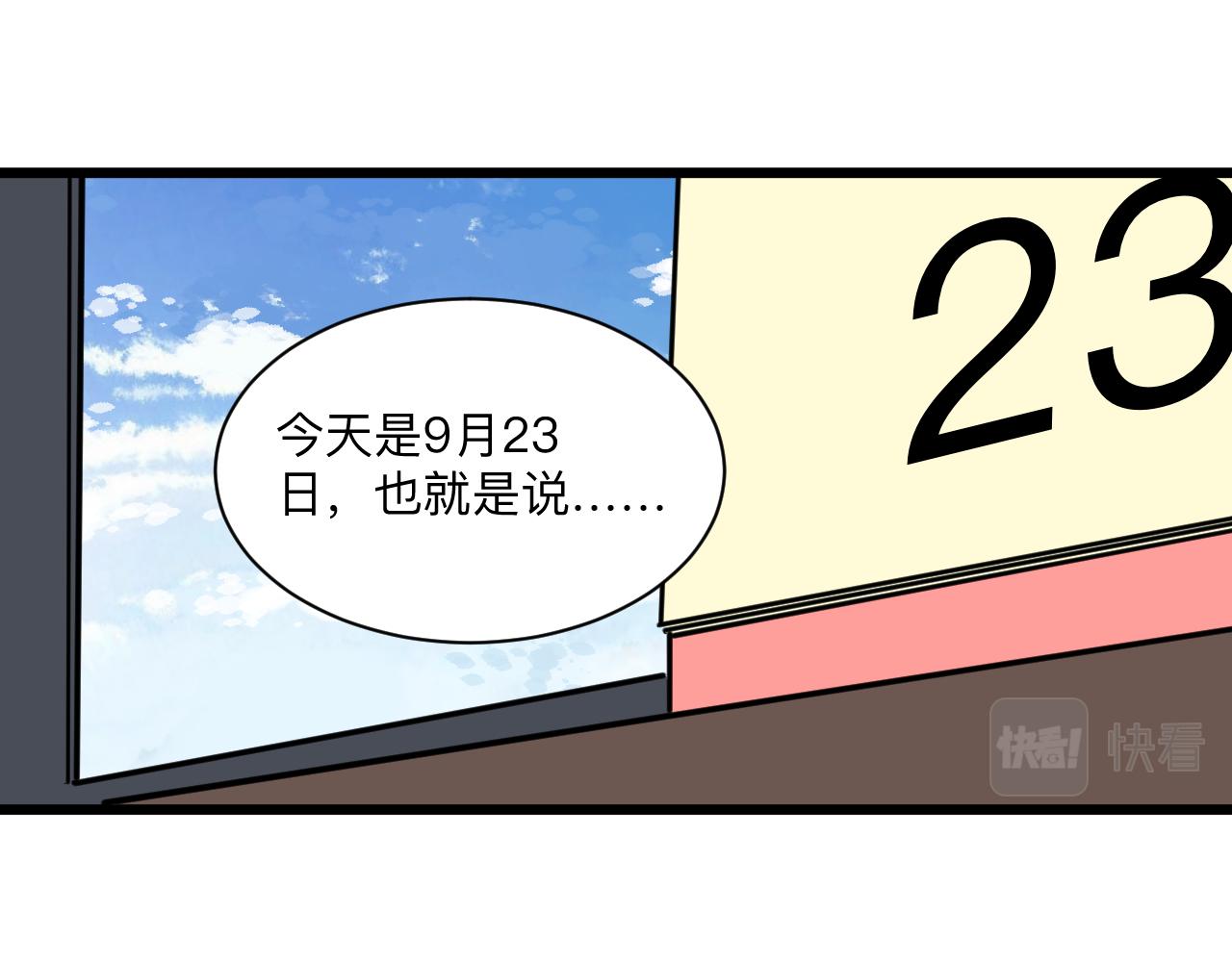第276话 恩公大人79