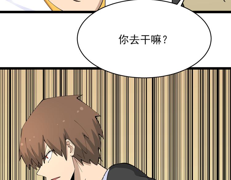 第130话 袁家势力103
