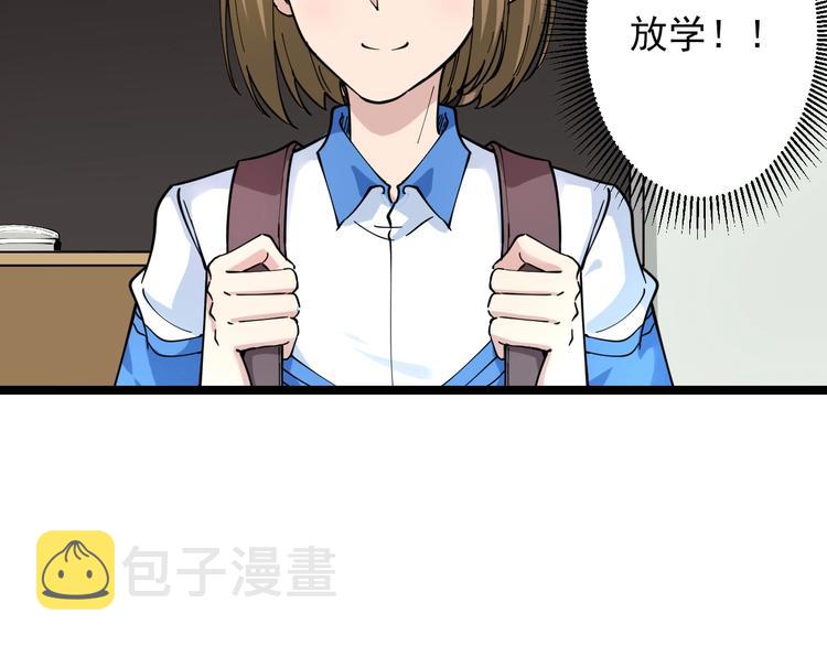第101话 带孝子11