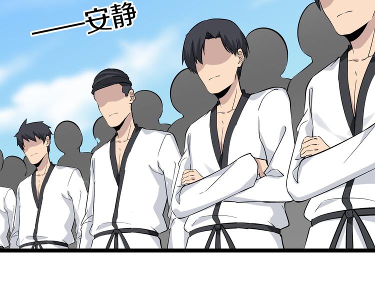 第138话 深不可测11