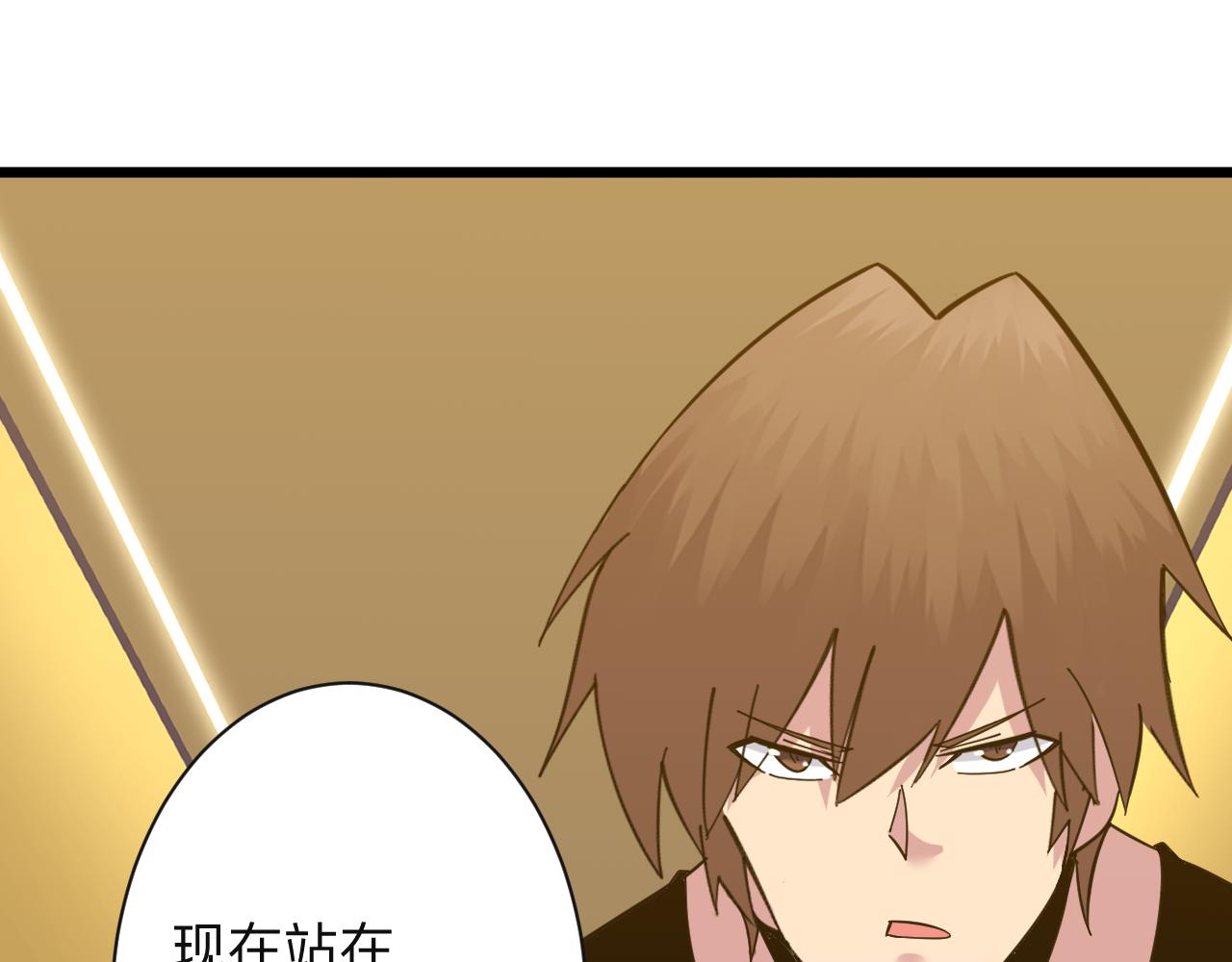 第335话 初见64