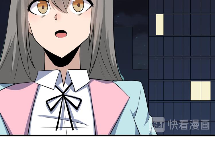 第239话 凤凰涅槃66