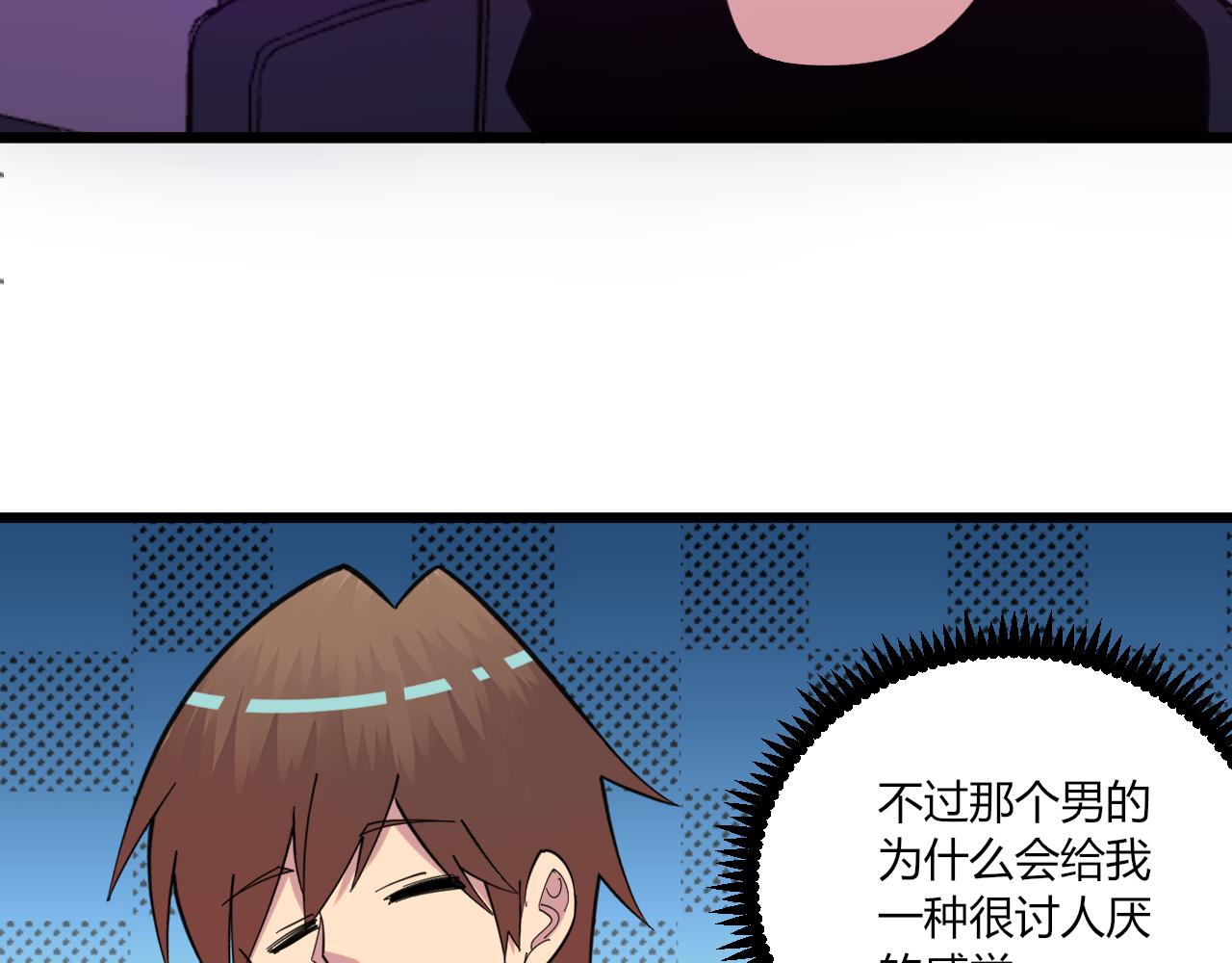 第323话 真正的快乐102