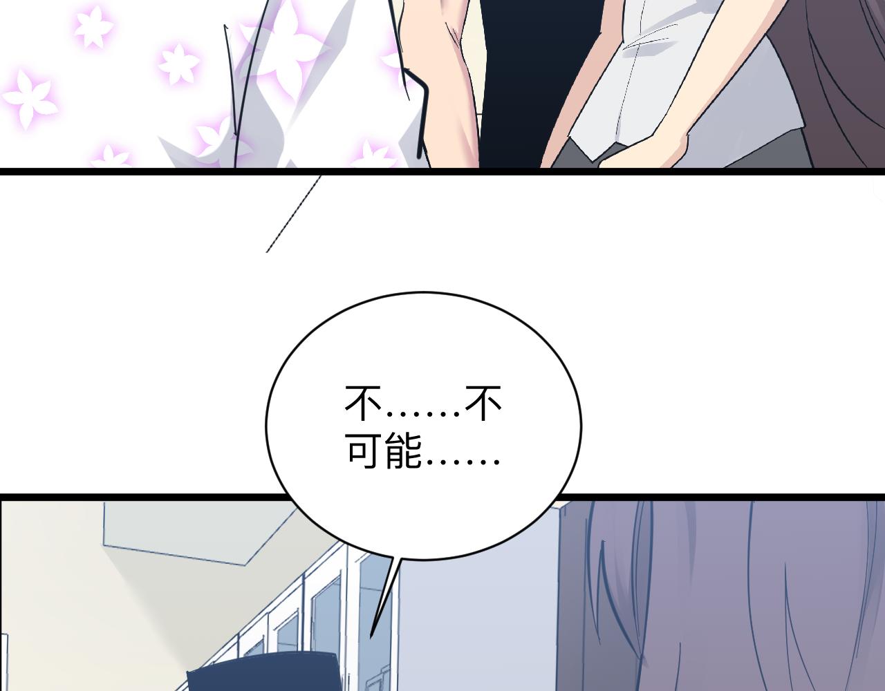 第288话 烧烤店6