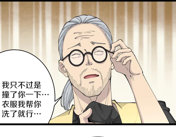 第114话 这年轻人！10