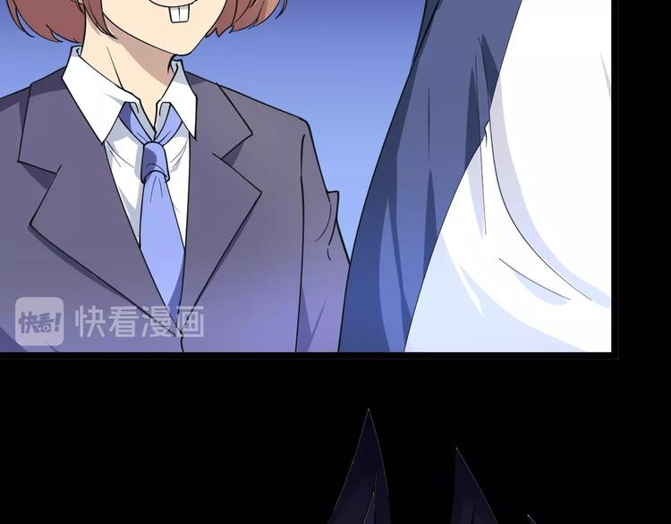 第41话 有请护宝锤43