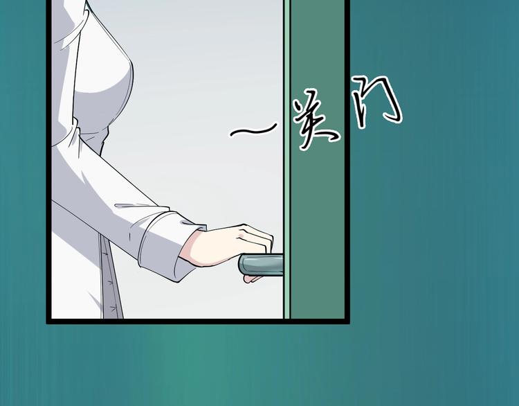 第31话 又见安然25