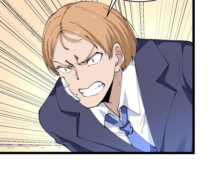 第104话 恶毒的女人！22