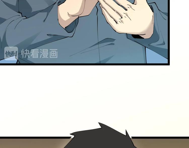 第70话 阔少收割者8