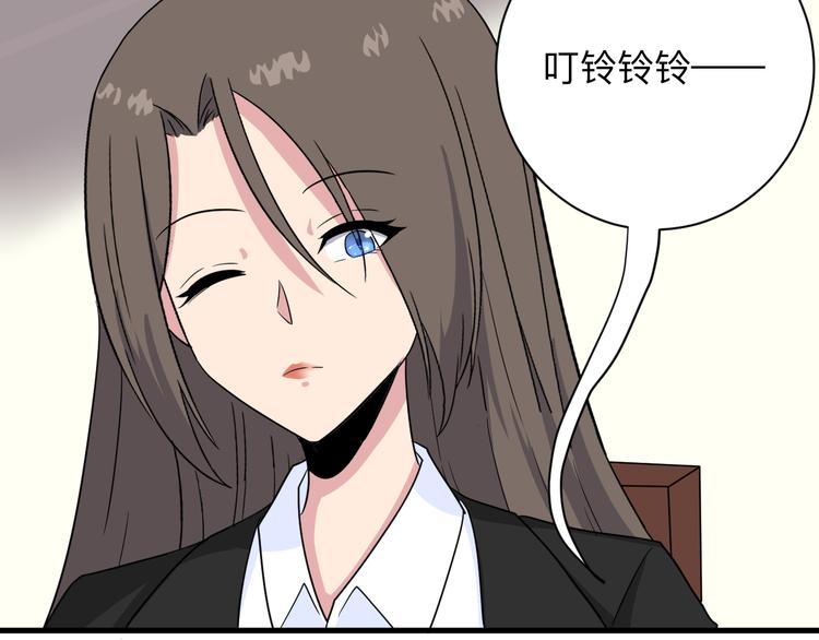 第192话 神仙桃103