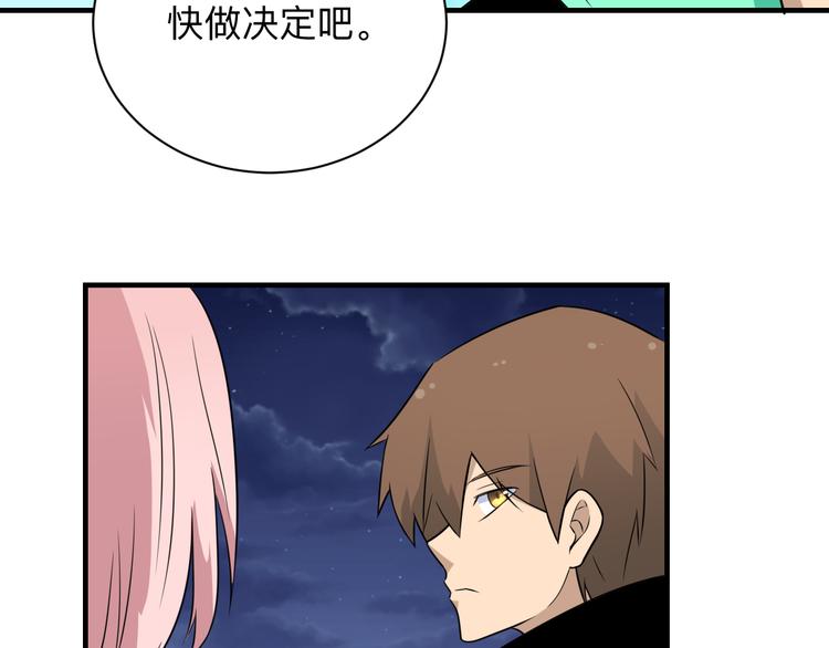 第201话 怪怪的10
