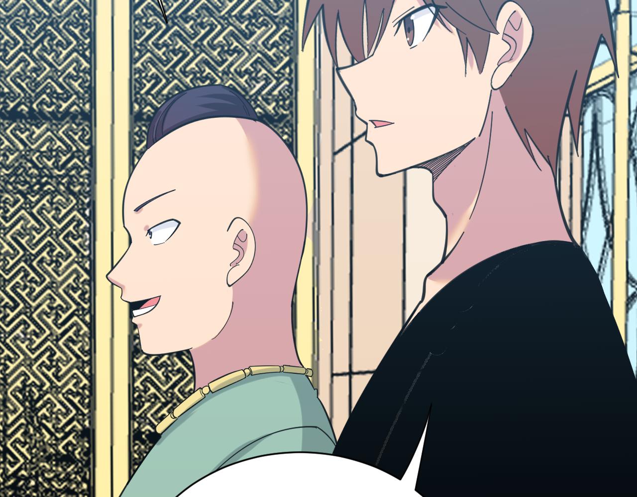 第319话 诋毁88