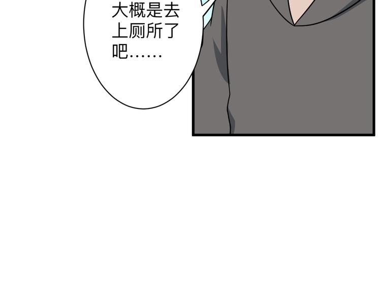 第205话 人靠衣服马靠鞍59