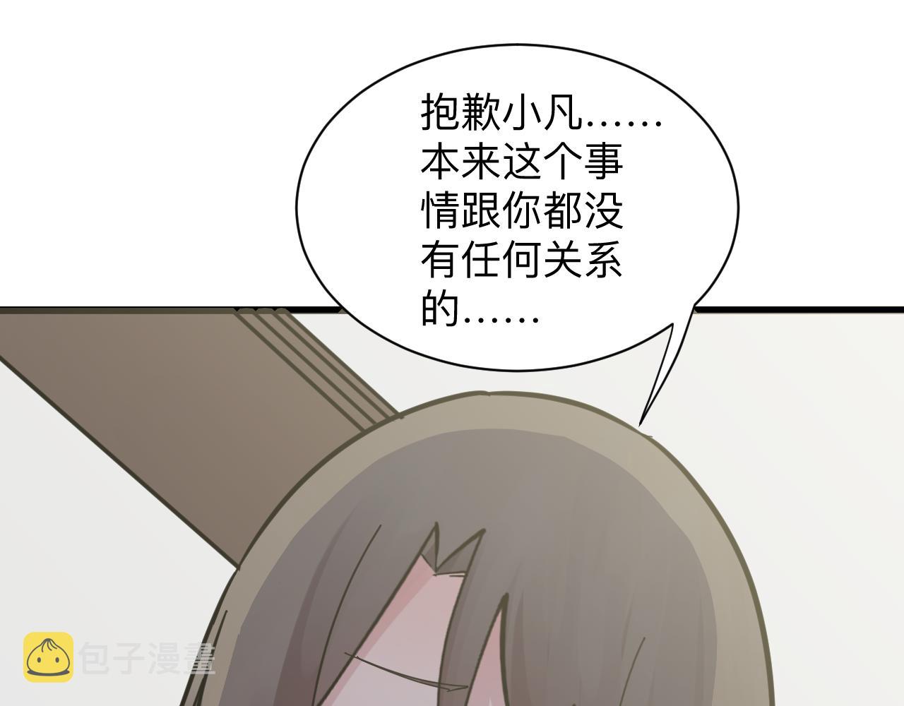 第277话 你捏捏112