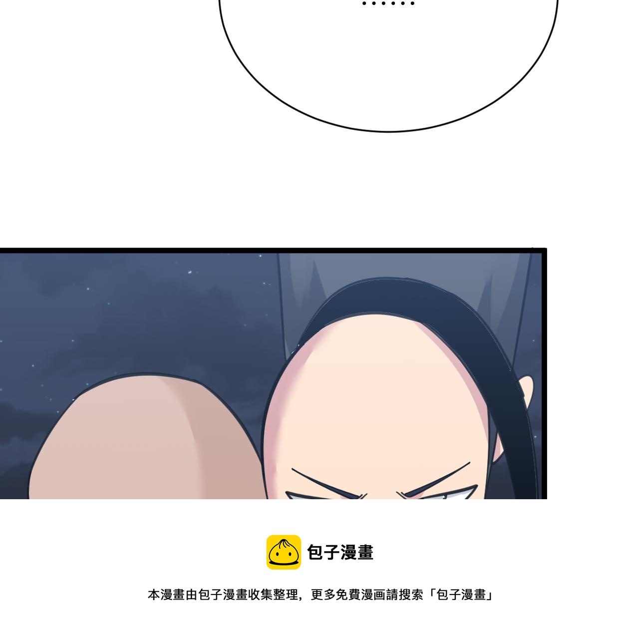 第307话 大发慈悲44