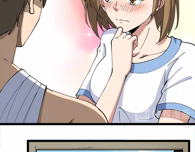 第14话 仇家线索！28