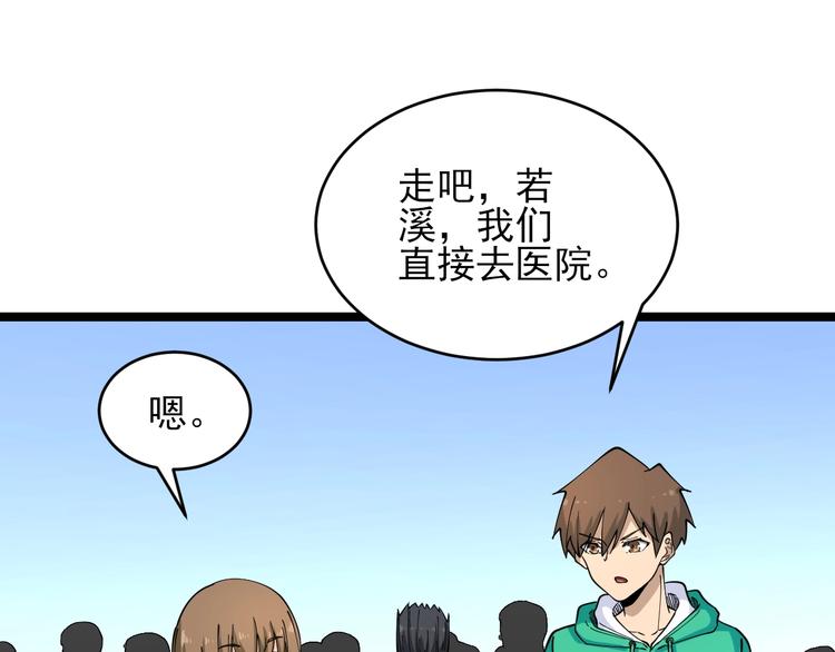 第102话 姐姐帮忙来了！20