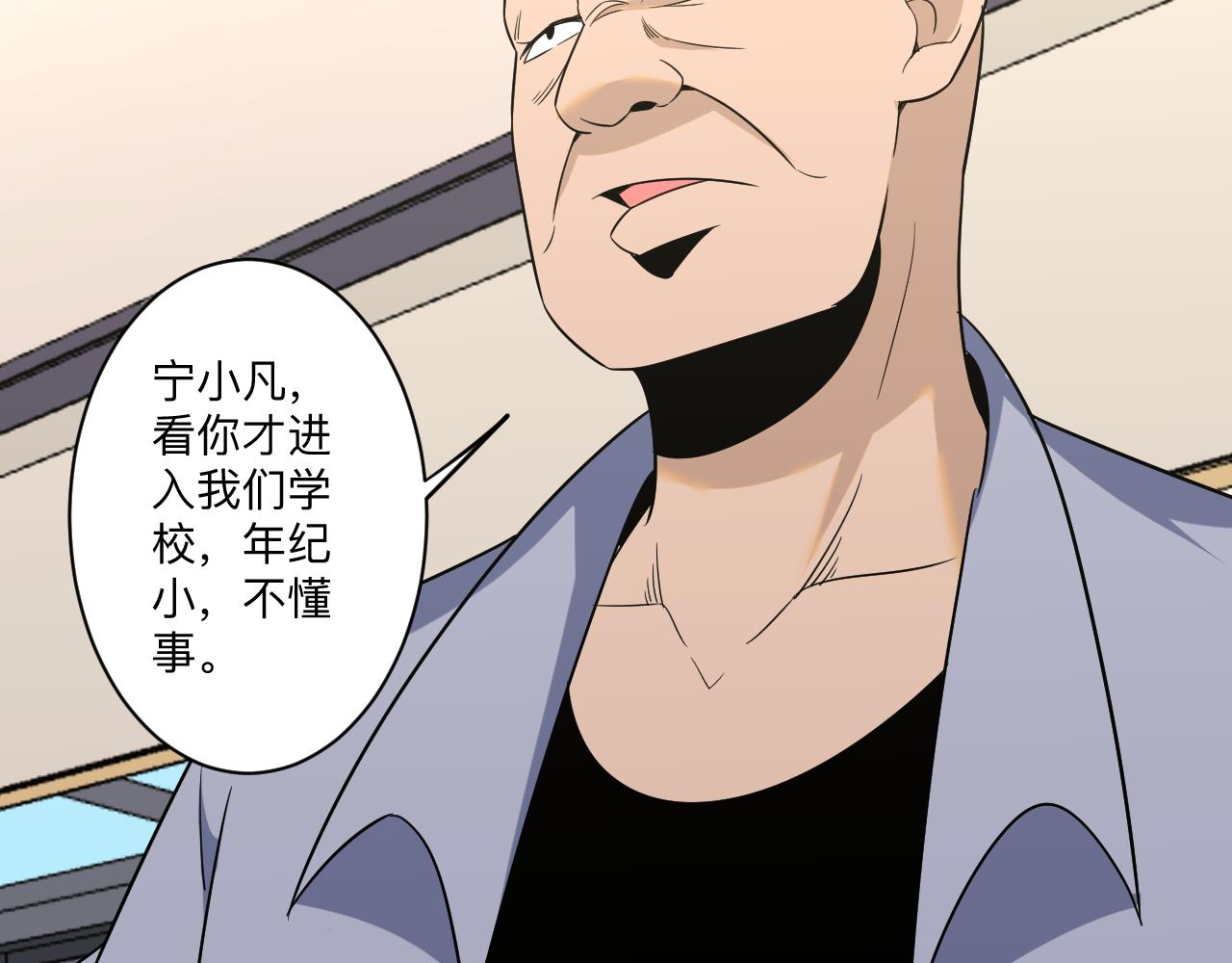 第253话 开除98