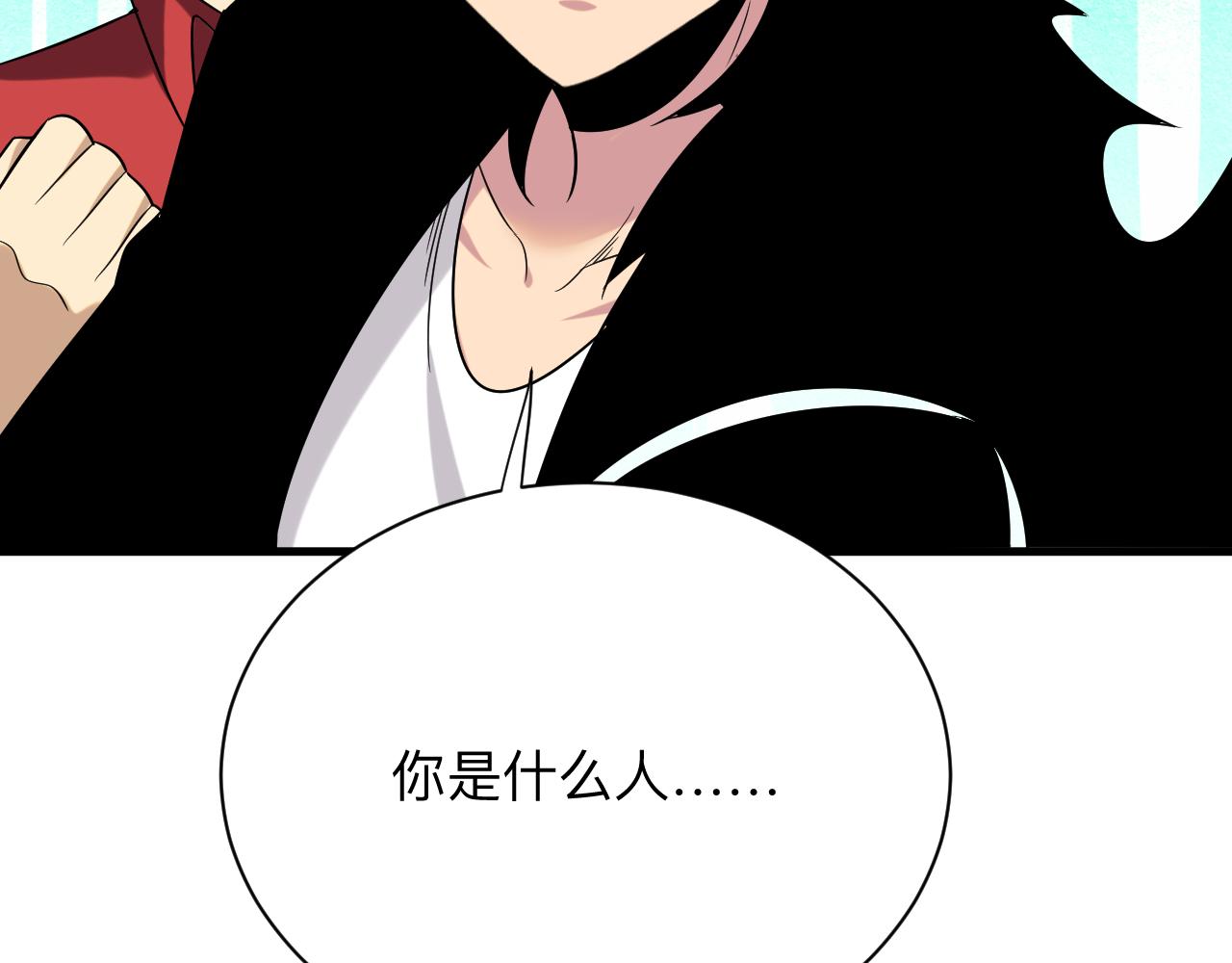 第250话 油腻的初恋100