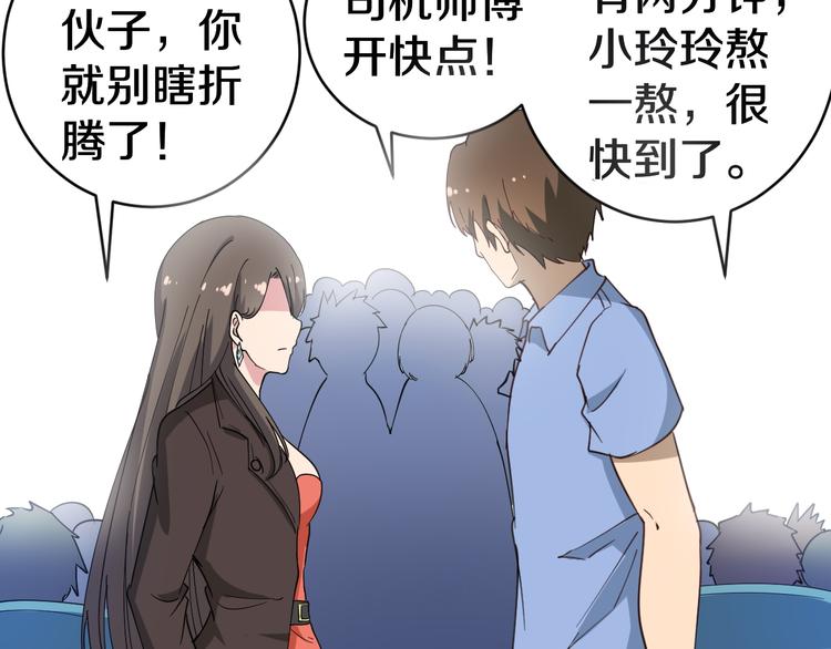 第10话 斗恶徒！111