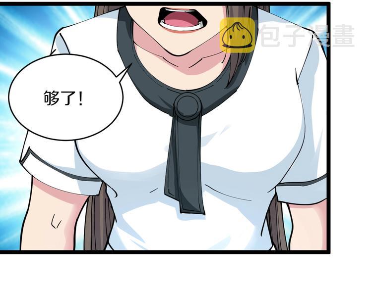 第92话 200硬汉！37