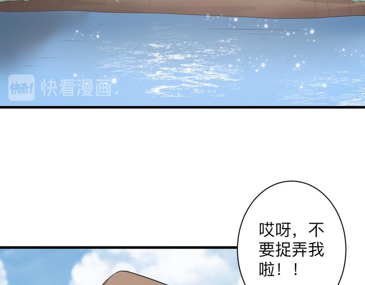 第239话 凤凰涅槃76