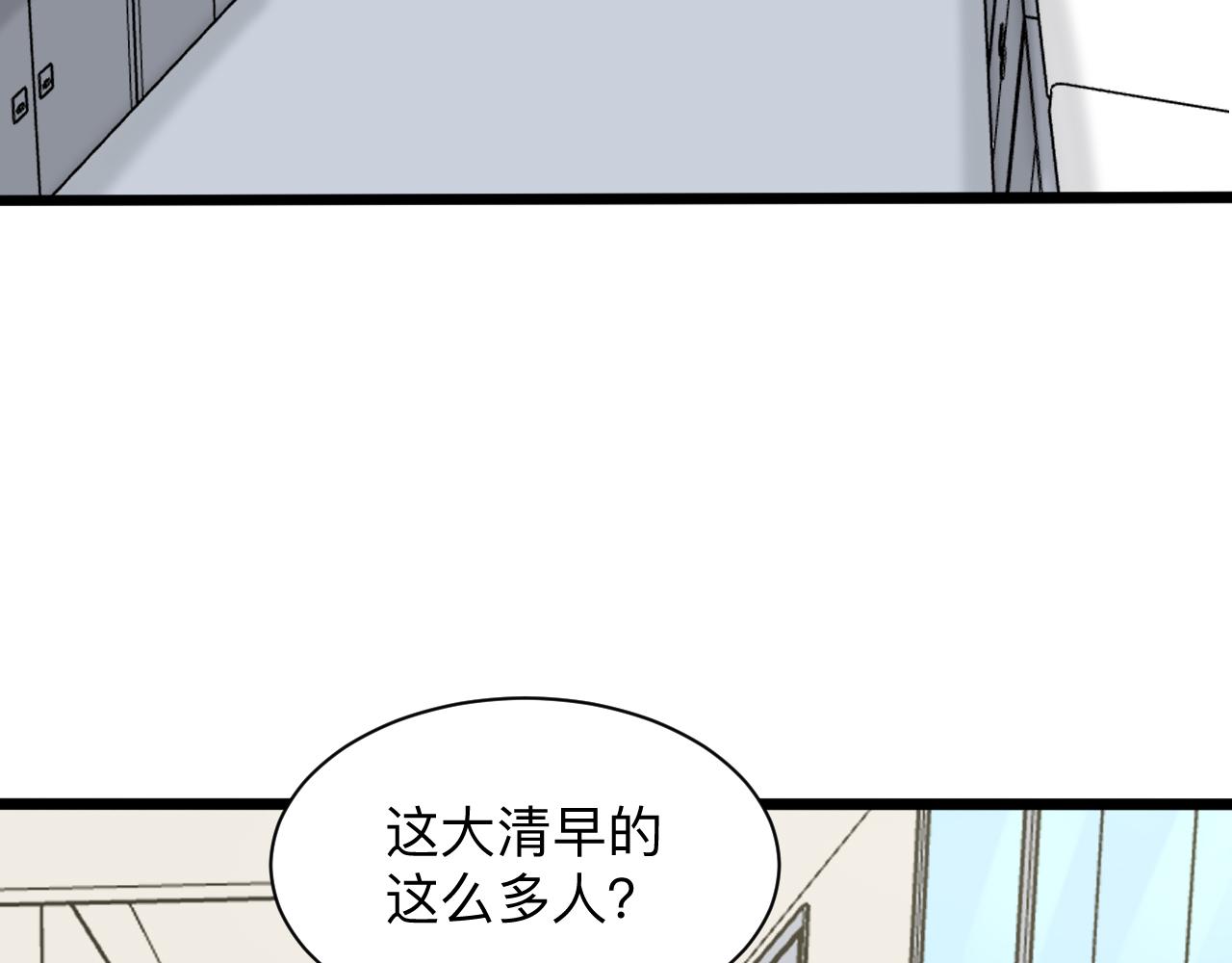 第259话 君子报仇56