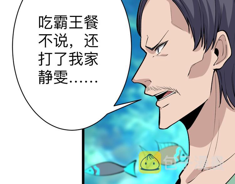 第180话 欺人太甚142