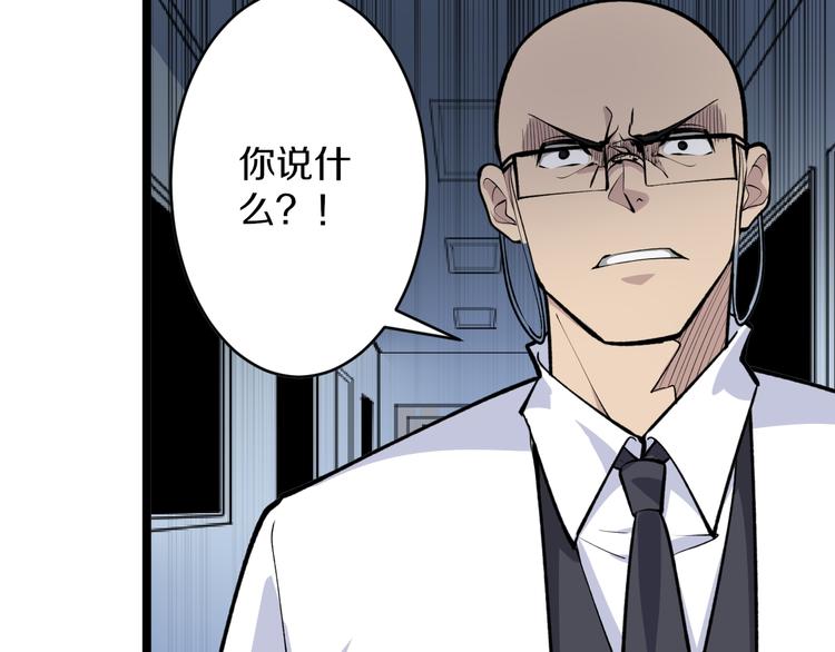 第163话 平起平坐62