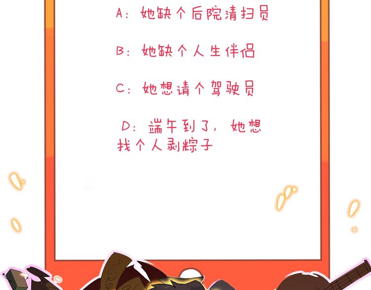 第132话 肤浅的小凡107