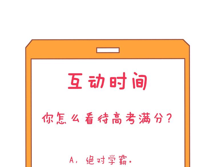 第144话 破罐子小凡95